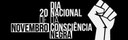 Dia Nacional da Consciência Negra -  20 de Novembro